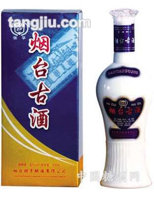 烟台古酒（瓷瓶）