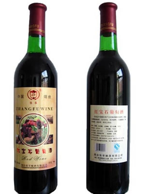 红宝石葡萄酒