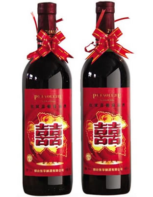 红双喜葡萄露酒