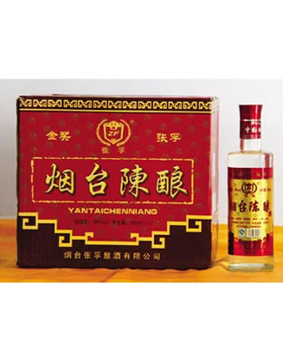 烟台陈酿