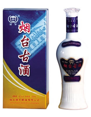 烟台古酒
