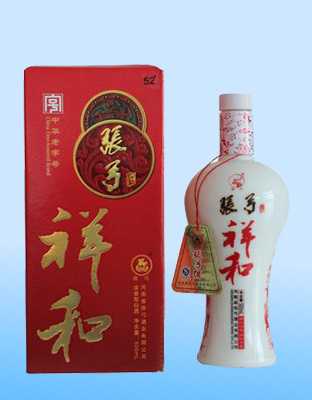 张弓祥和酒