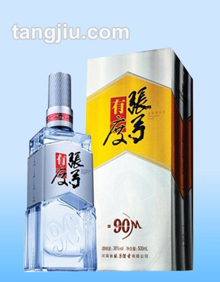 张弓有度酒90M