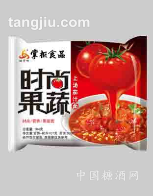 上汤茄汁面
