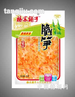 散装笋芽克