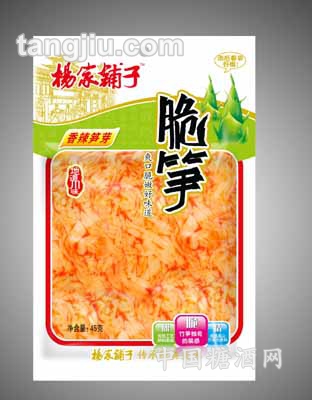 笋芽45克