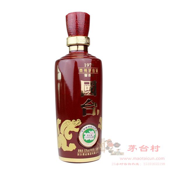 53度国台酒1979 1箱6瓶500ml