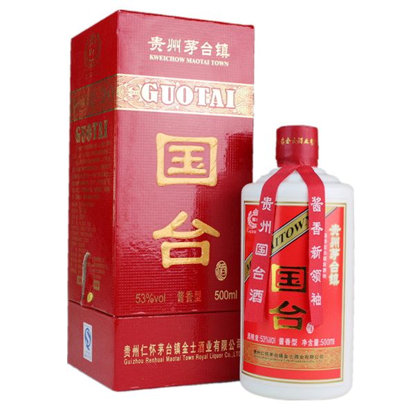 53度国台酒红国台酒