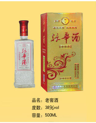 4张华酒