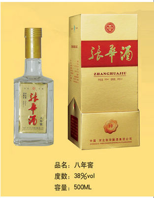 1张华酒