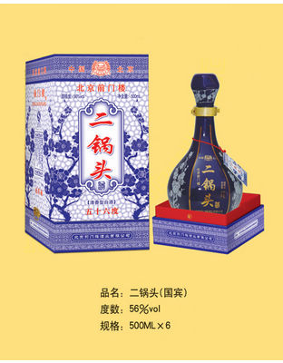 2二锅头