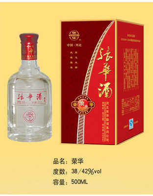 3张华酒