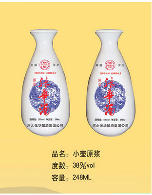 张华酒1