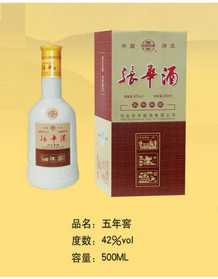 张华酒