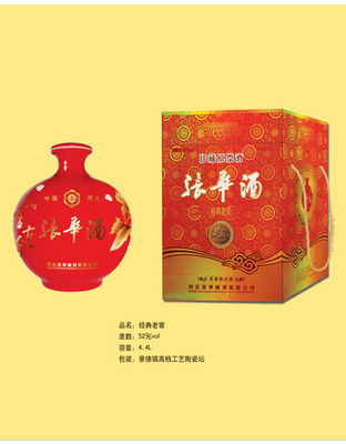 张华酒经典老窖