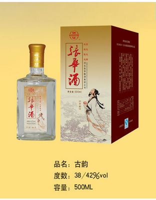 张华酒6