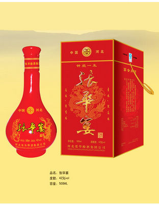 张华宴