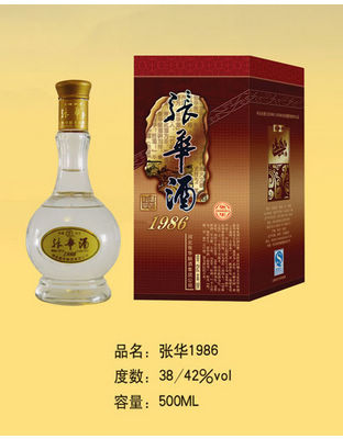 张华酒8