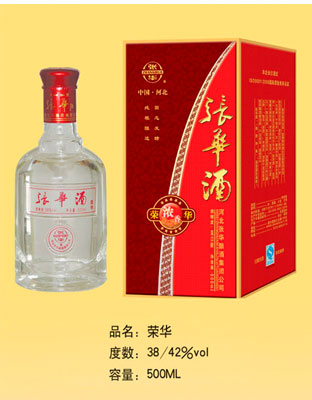 荣华