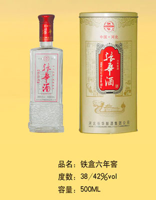 铁盒六年窖