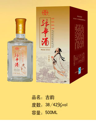 古韵