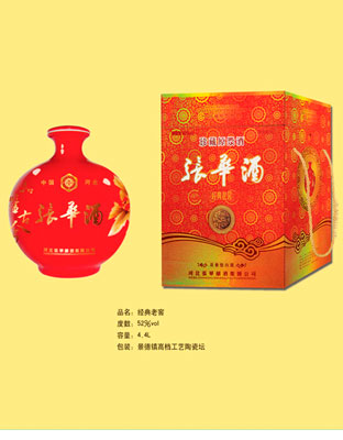 经典老窖