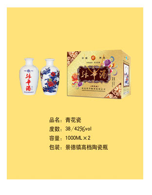 青花瓶