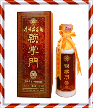 赖掌门10年陈酿