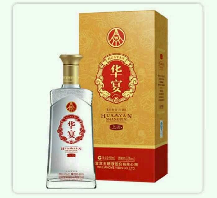 供应五粮液华宴系列