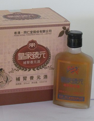 臻元养元酒（原粮酒体）