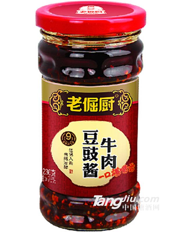 牛肉豆豉酱 236g