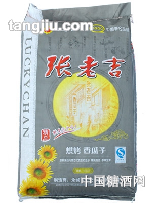张老吉银袋精品香瓜子