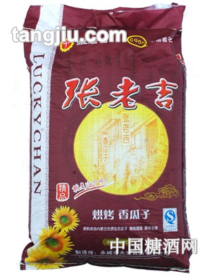张老吉红袋精品香瓜子