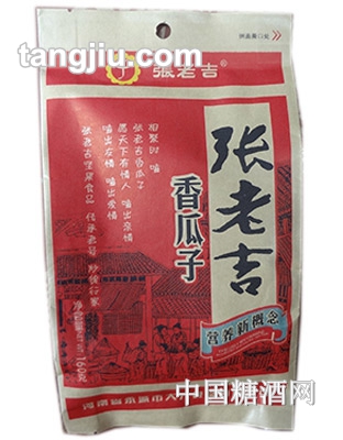 张老吉香瓜子160g