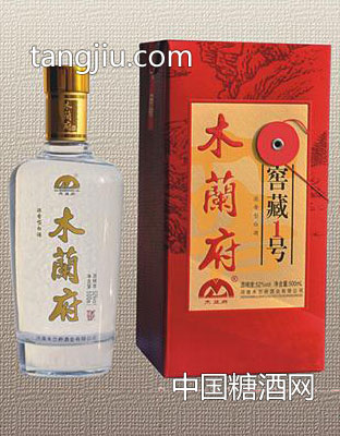 木兰府窖藏1号