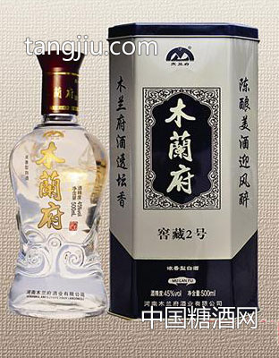 木兰府窖藏2号