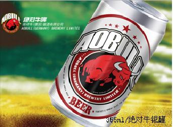 相对牛银罐