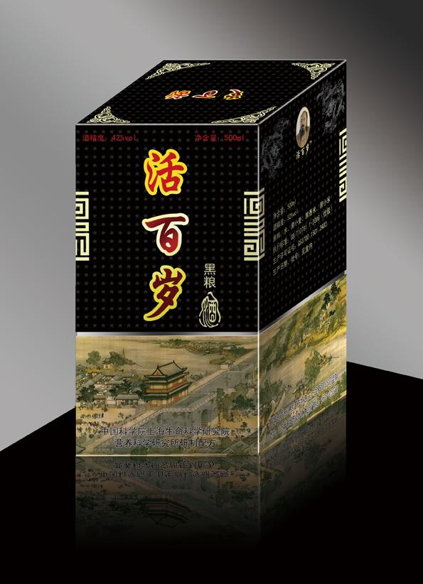 活百岁黑粮酒诚招全国连锁加盟商
