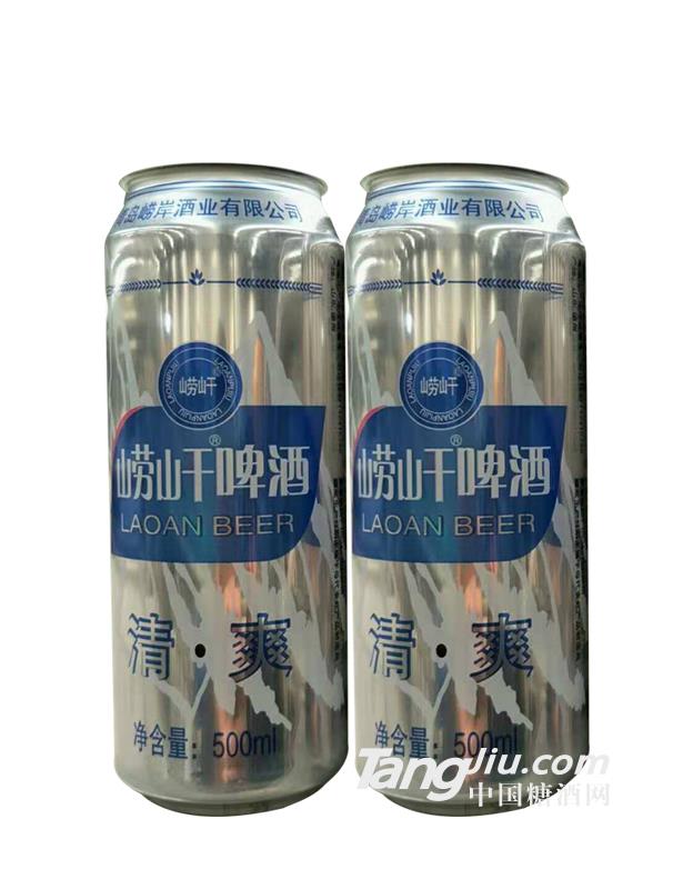 崂屽啤酒清爽500ml