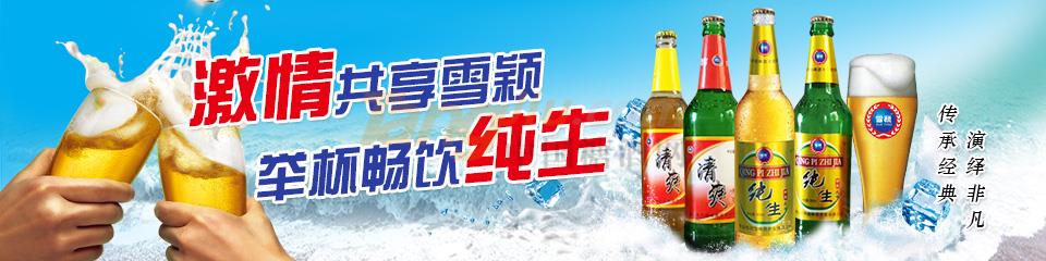 青岛崂岸酒业有限公司.jpg