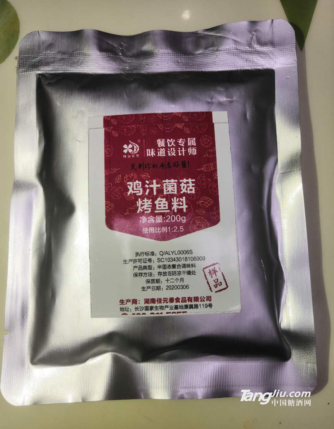 鸡汁菌菇烤鱼酱200g