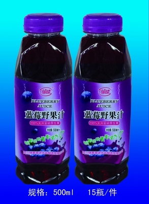 蓝臻蓝莓野果汁
