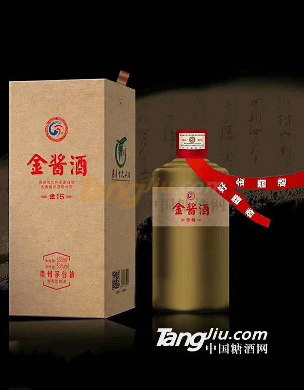 金酱酒1.jpg