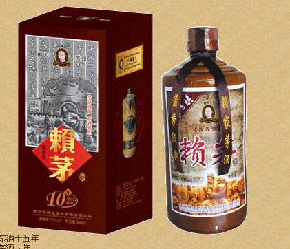 十年