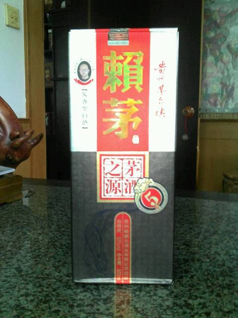 新五年