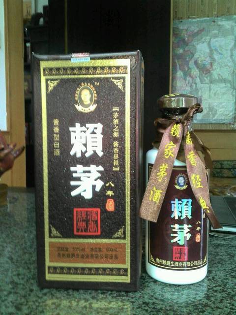 八年