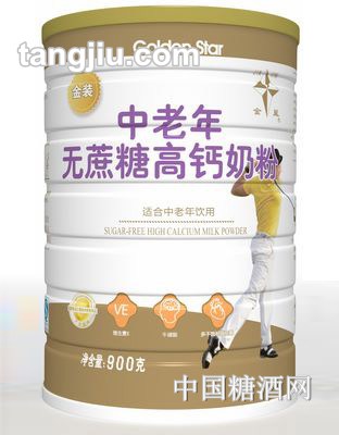 中老年无蔗糖高钙奶粉900g