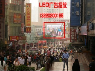 供应|重庆步行街商圈LED户外大屏幕|展叶南坪步行街LED