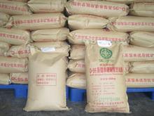 供应单硬脂酸甘油酯厂家价格