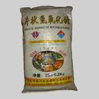 供应食品级氢氧化钠厂家价格